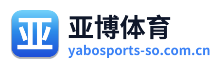 亚博体育